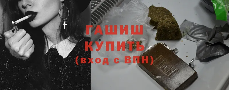 Купить наркотик Изобильный MDMA  COCAIN 