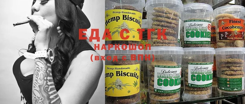 Canna-Cookies марихуана  Изобильный 