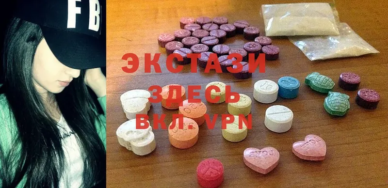 продажа наркотиков  ОМГ ОМГ как зайти  Ecstasy 280 MDMA  Изобильный 