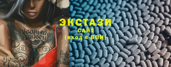 MDMA Premium VHQ Горняк