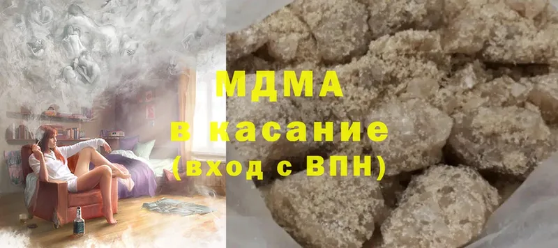 MDMA crystal  kraken рабочий сайт  Изобильный 